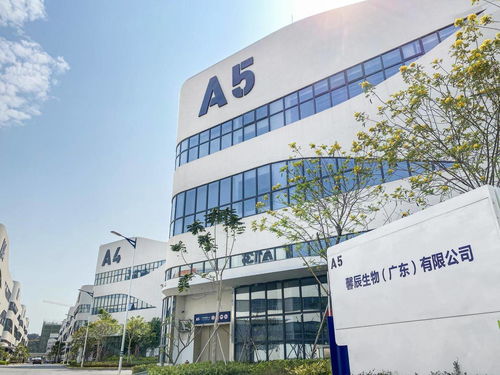 推動企業(yè)生產(chǎn)力建設(shè),助力實體經(jīng)濟發(fā)展 馨辰生物與粵海置業(yè)的簽約圓滿完成