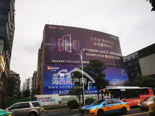 選址獲批 福州鼓樓一樓盤將啟動重建 已拿地28年