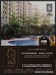 天鵝灣54席房源預約中 最高優惠1萬 套