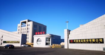 雙匯發(fā)展與厚德食品達(dá)成戰(zhàn)略合作 攜手推動(dòng)中國(guó)禽蛋產(chǎn)業(yè)新紀(jì)元