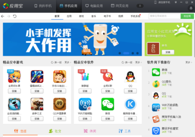 手機下載軟件設(shè)為系統(tǒng)預裝后，能否進行格式化操作？