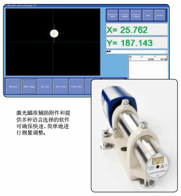 英國Taylor Hobson自準直儀142-204-01應(yīng)用軟件概述