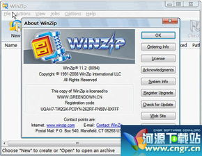 應(yīng)用軟件下載指南與河源下載站推薦