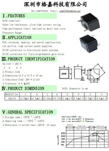 插件一體成型大電流全磁屏蔽功率電感器 特性、應用與采購指南