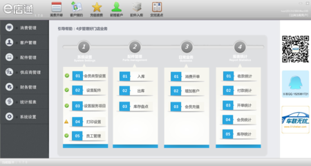 駕考寶典 不止是駕考助手，更是新手司機的汽車管理軟件