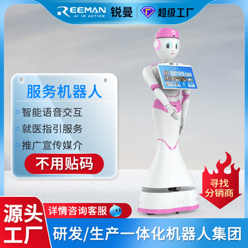 智能科技賦能醫療與商業 從測溫導診到語音外呼的機器人應用全景