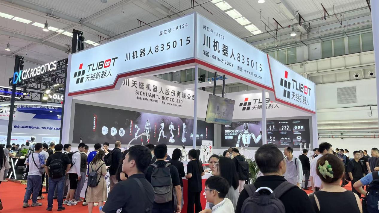 天鏈機器人發布人形機器人“超級物種-小天”，以3.86萬元售價開啟消費級智能語音外呼新紀元