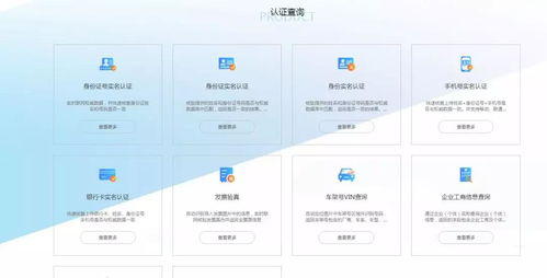 翔云科技 以互聯網大數據云輿情服務，為武漢加油