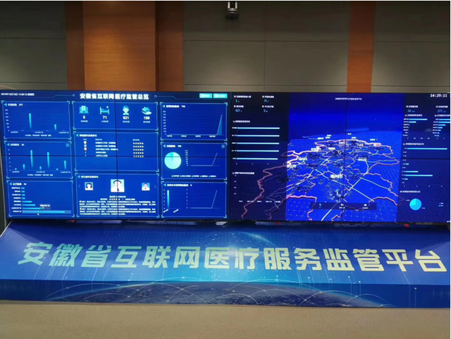 騰訊助力互聯網醫院建設，推動互聯網診療規范化發展