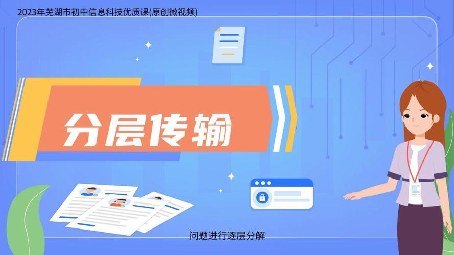 互聯網數據之旅 解鎖數字時代的核心資產